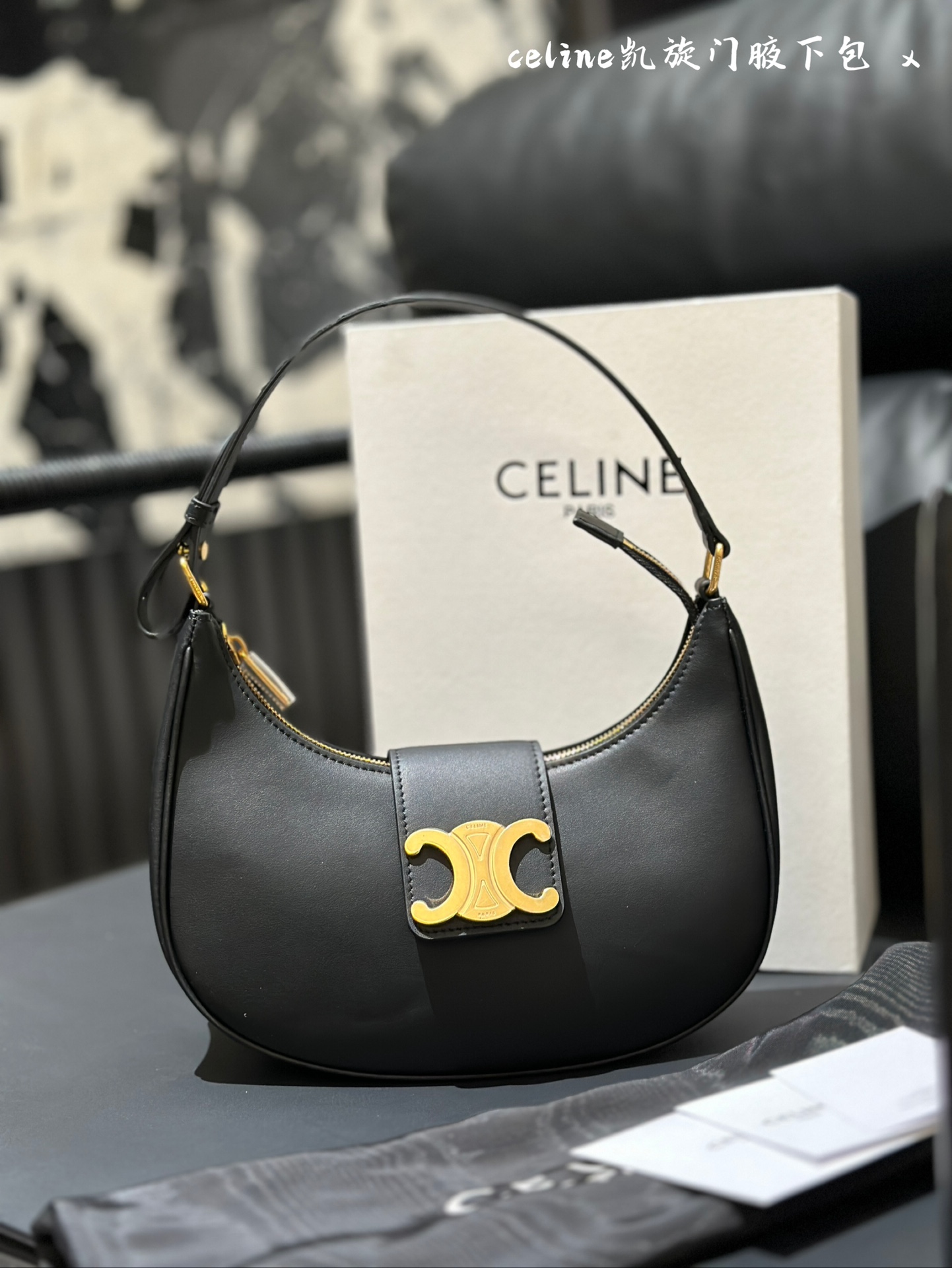CELINE bag 75
